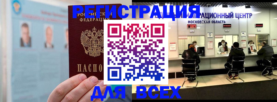 форма 3 в Мирном